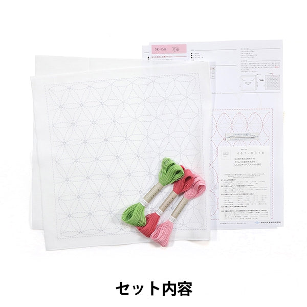 Embroidery kit "SashikoKit Hanabin Wakani SK-458] Olympus