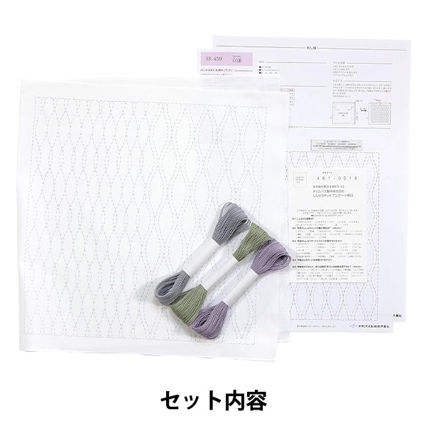 Kit de broderie "Kit Sashiko Hanabin Watari SK-459" Olympus ou Impass