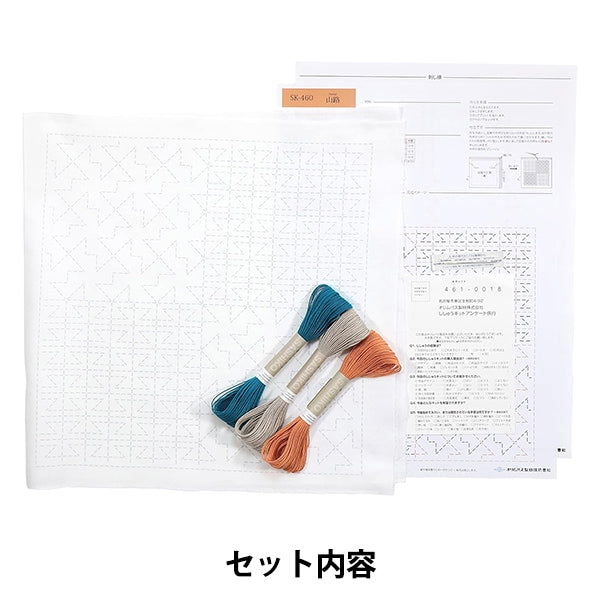 Embroidery kit "SashikoKit Hana Fukin Wayama Road SK-460] Olympus