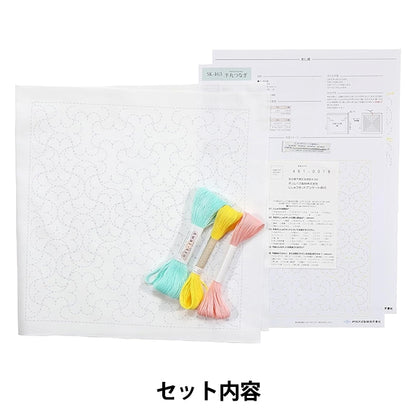 Kit de broderie "Kit Sashiko Hanifukin Wakazu semi-tour SK-463" Olympus Olim Pass