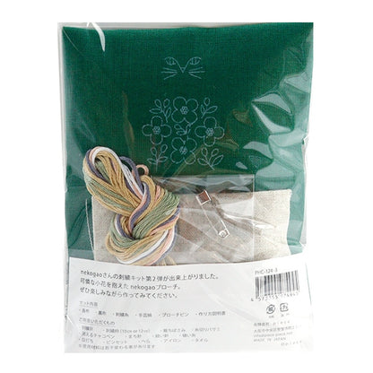 Embroidery kit "NEKOGAO embroidery brooch small flower PHC-124-3" PIECE Peace