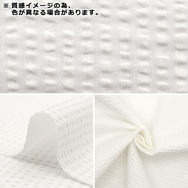 [From quantity 5] Fabric "Wavy Sheer Salt Reduced Black SALT-176BK"