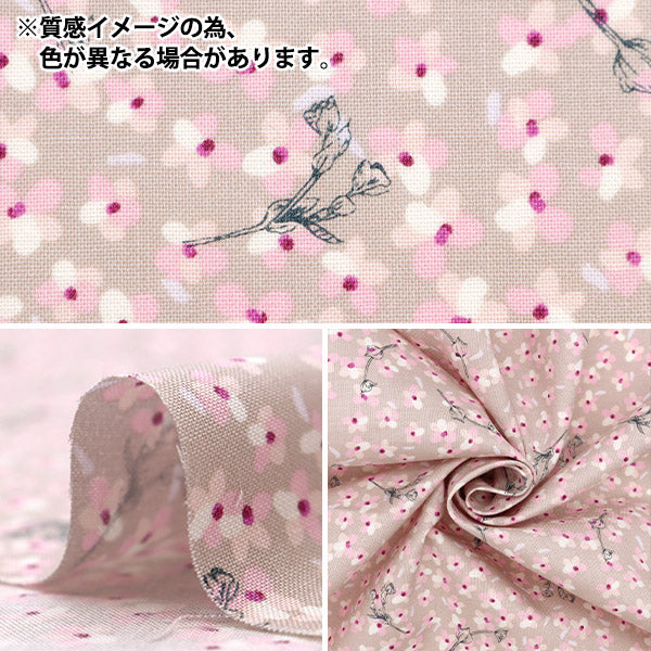 [De la cantidad 5] Fabric "Hibiya Hanadai Florist Geométrica Kobana Pattern Mint HBY-10004-MT"