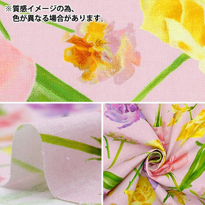 【数量5から】 生地 『日比谷花壇 花屋さんのお花柄 綿麻キャンバス yummy柄 サックス HBY-10008-SX』