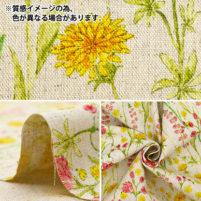 【数量5から】 生地 『日比谷花壇 花屋さんのお花柄 綿麻キャンバス Blooming Garden spring柄 ピンク HBY-10009-PK』