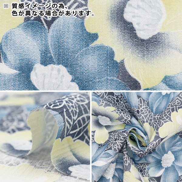 [De la quantité 5] tissu "Takashima chimi japonais-japonais motif de fleur bleu 205041-22"