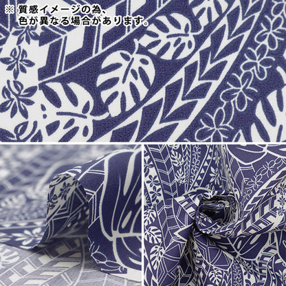 [From quantity 5] Fabric "T/C Hawaii Amonline Monstera Blue x Yellow 205042-13"