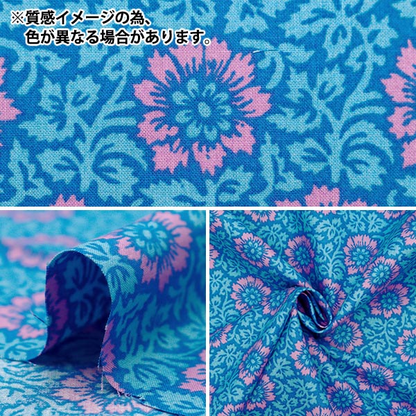 [From quantity 5] Fabric "Souleiado SoleAdo Vintage Feel Blue Lamp Black SLFCV-108C"