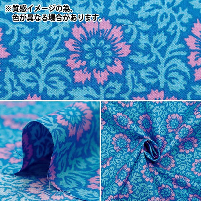 [From quantity 5] Fabric "Souleiado SoleAdo Vintage Feel Blue Lamp Black SLFCV-108C"