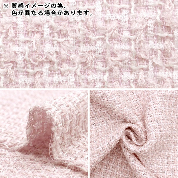 [From quantity 5] Fabric "FANSI TATEA TOED Nerori Rose Beige NRF-06-BE"