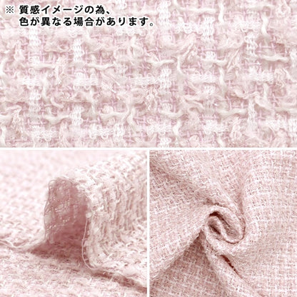 [From quantity 5] Fabric "Fanscea Tsuyd Nerori Rose Blue NRF-06-BL"