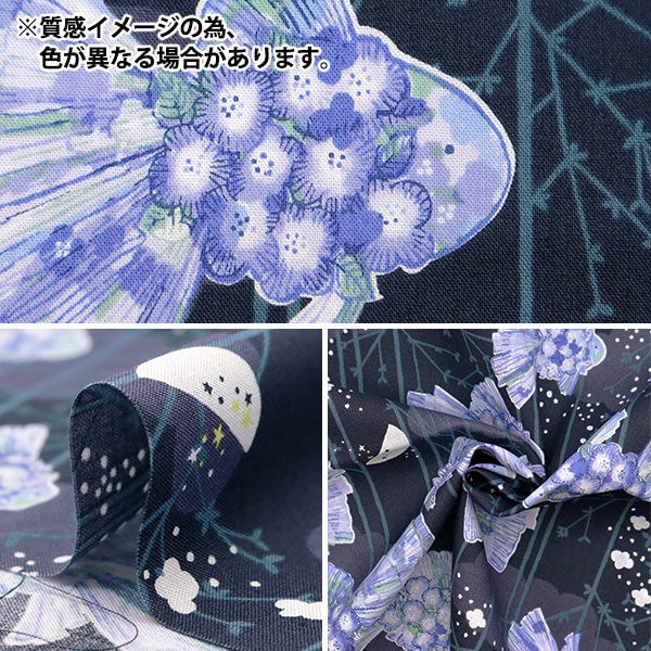 [De la cantidad 5] Fabric "Ladillas Misuzu Uta Goldfish Black KMS24-GF-BK"