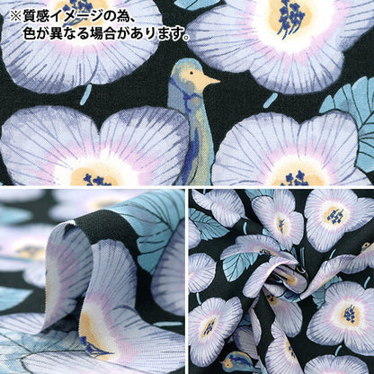 [De la cantidad 5] Fabric "Misuzu Uta Blue Blue KMS24-SF-BL"