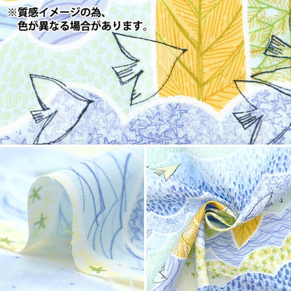 [From quantity 5] Fabric "Misuzu Uta Sky Pink KMS24-SA-PI"