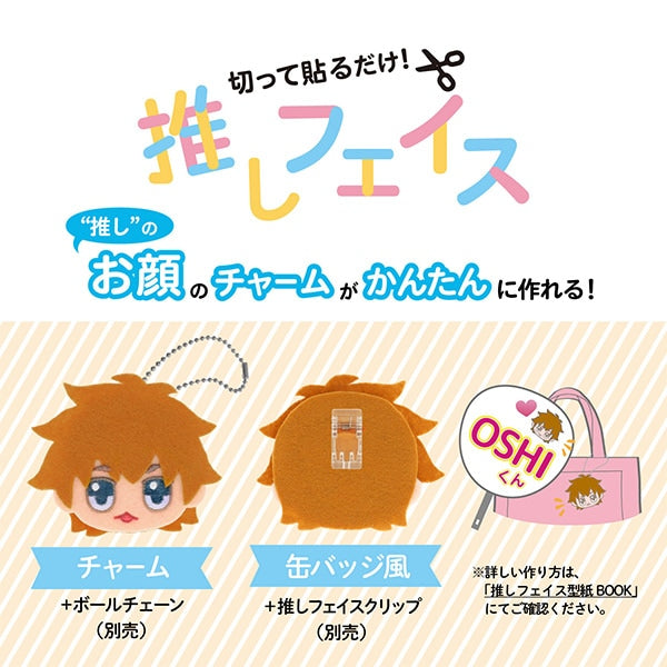 手芸パーツ 『フェイスベースS WP NUIO-01』 KIYOHARA 清原