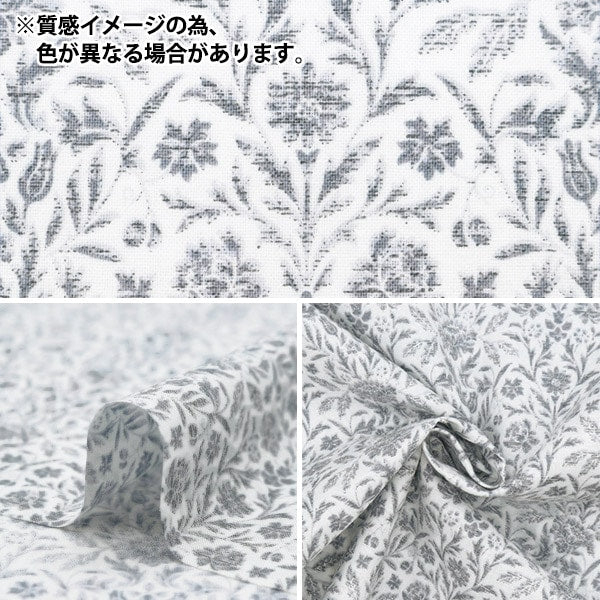 [From quantity 5] Fabric 『Scare Print Victorian Garden Light Blue SP3500-4B]