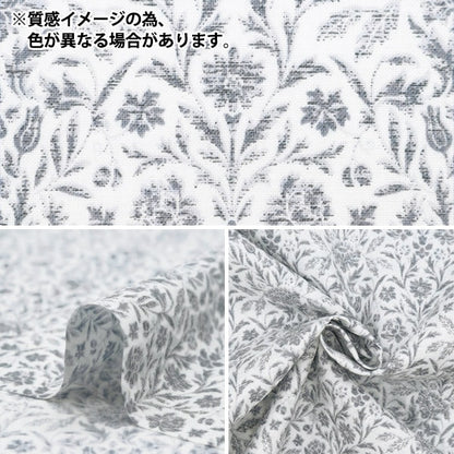 [From quantity 5] Fabric 『Scare Print Victorian Garden Blue SP3500-4D]