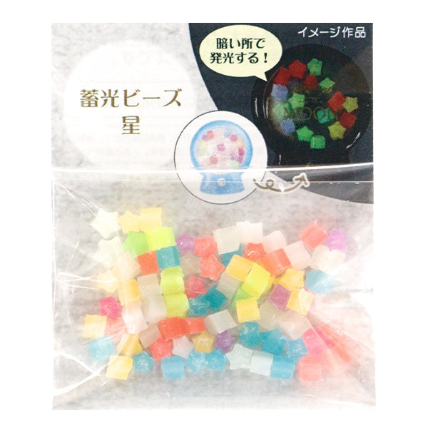 树脂材料“ Sprinkle Beads RS-840” Eruberu Elbert