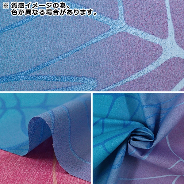 [From quantity 5] Fabric "Maunaroa T/C Hawaii Amplint Gradation Blue YFOP3107"