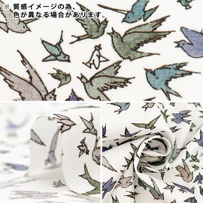 [الكمية من 5] القماش ``Liberty Fabrics Tana Lawn Choir of Flyers 363J4202-BU'' Liberty Japan Liberty Japan