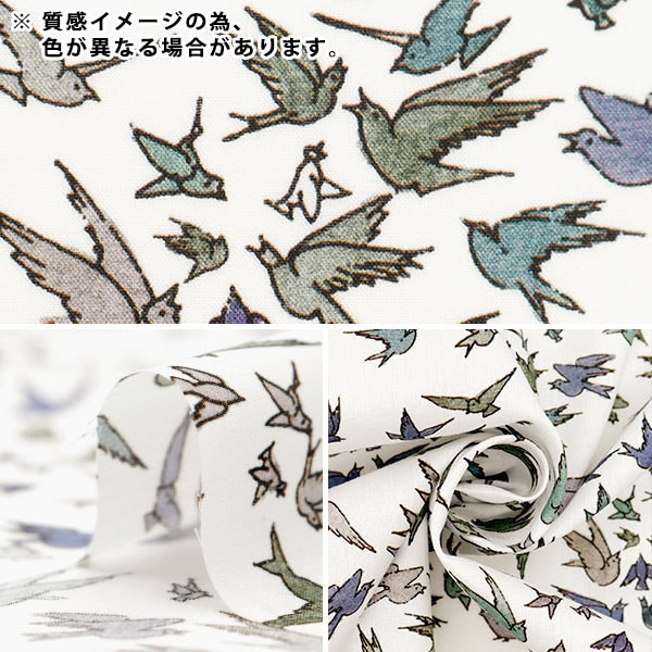 [Da 5] Fabric "Liberty Fabric Tanalone Kwire of Flyers 363J4202-DU" Liberty Japan Liberty Giappone