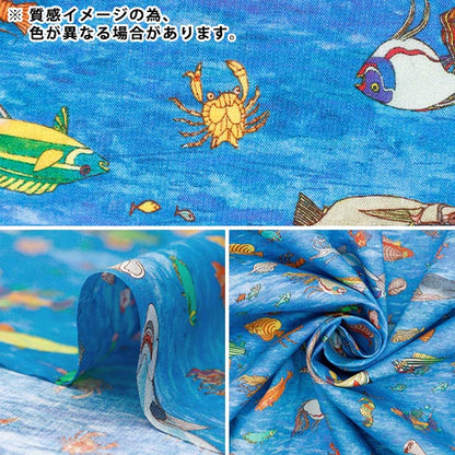 [Da 5] tessuto "Fabric di libertà TANALONE Brians Aquarium 363J4212-BU" Liberty Japan Liberty Giappone