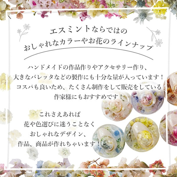 Materiale in resina "Mix Flower Series 4 4th Color" Smint Esmint