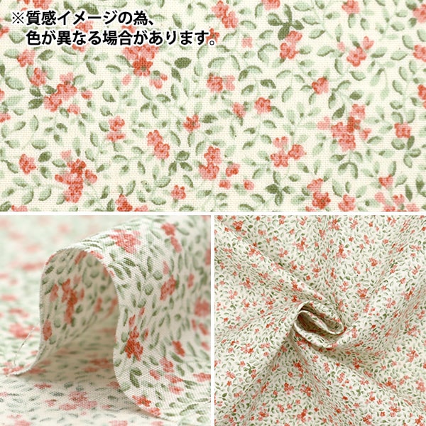 [De la cantidad 5] Fabric "Skare Provans Garden Kovana Khaki 850437-1-4"