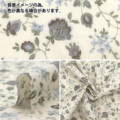 [De la cantidad 5] Fabric "Afrae Provans Garden Gale Vanan Lavender 850438-1-3"