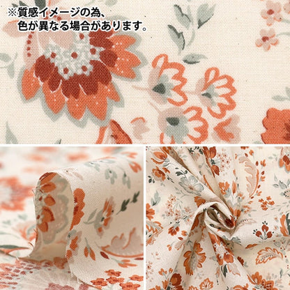 [De la cantidad 5] Fabric "Provans de cuidado de la piel Garden Salasa Old Mint 850439-1-3"