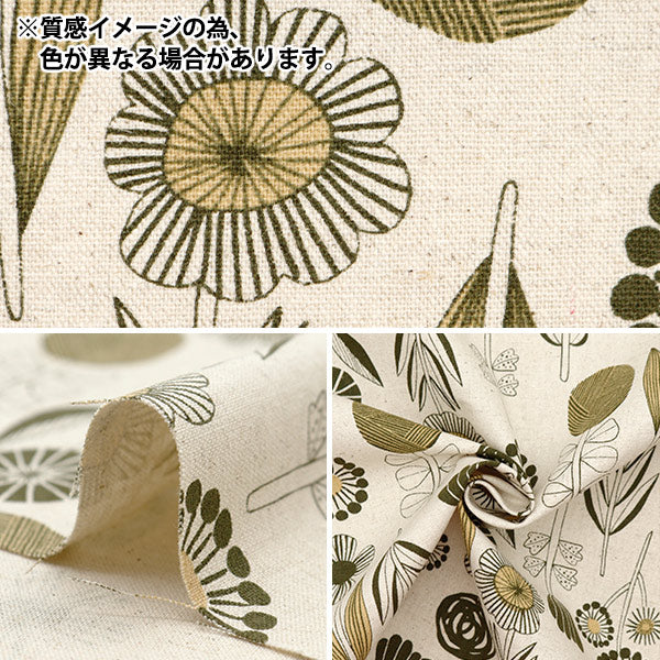 [From quantity 5] Fabric "BOOKHOU cotton hin canvas flower kinari x black EKX-1400-2b" KOKKA