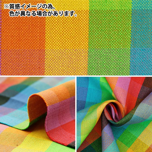 [From quantity 5] Fabric 『Fabric Wrinkle Dyeing block check KRTC-2777B]