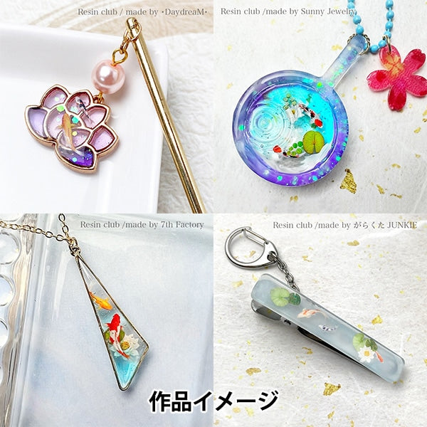 レジン材料 『錦鯉 両面 RC-KOI-101』 レジンクラブ – Yuzawaya