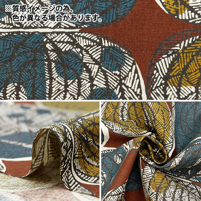 [De la cantidad 5] Fabric "Algodón de algodón algas marinas de tela africana Patrón de cebolla Black YKA-21000-2D" Kokka Kokka