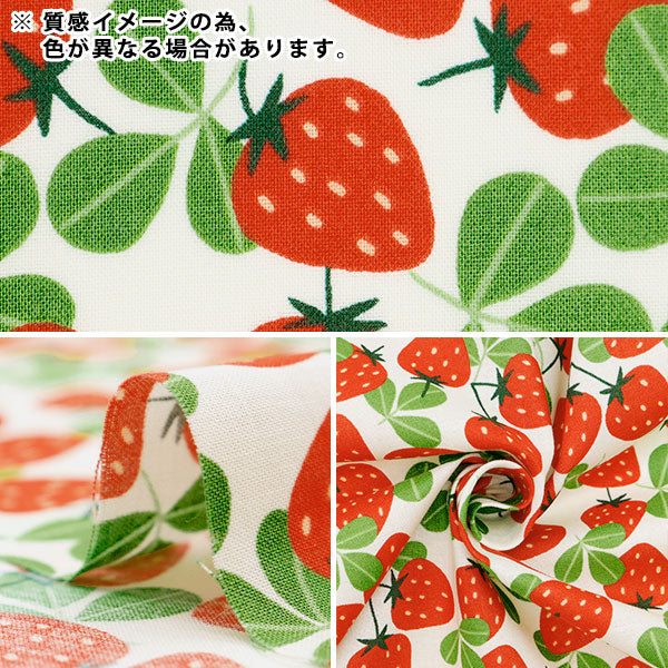 [From quantity 5] Fabric 『Scare Print Strawberry Party Strawberry and Leaf Navy 850447-1-3]