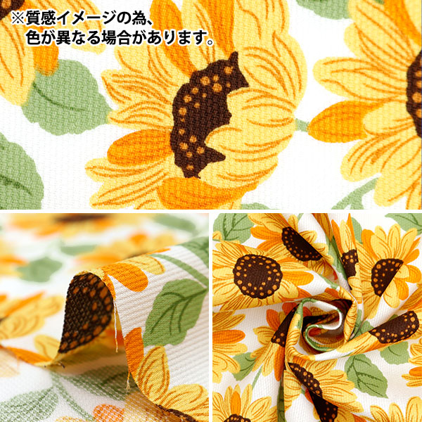 [De la cantidad 5] Fabric "Pike Sunflower Wild Navy 850464-1-3"