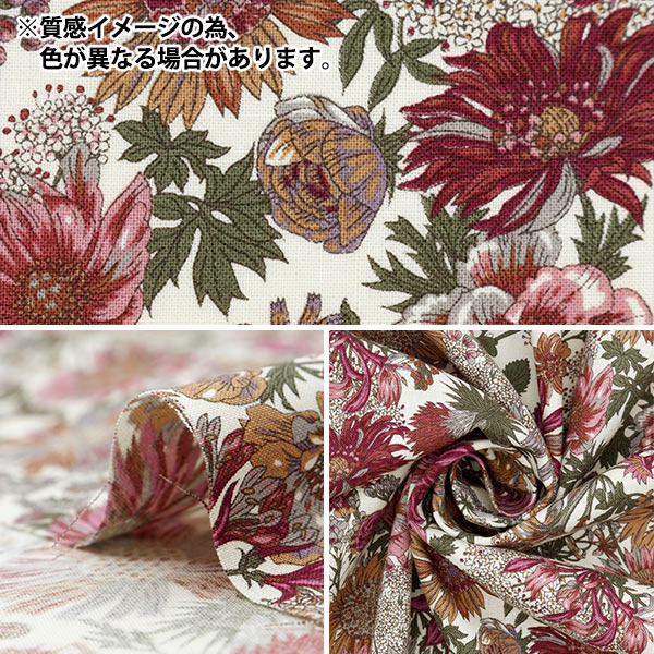 [Dalla quantità 5] Fabric "Scare Pattern Botanical Blue SQ9020-2B"