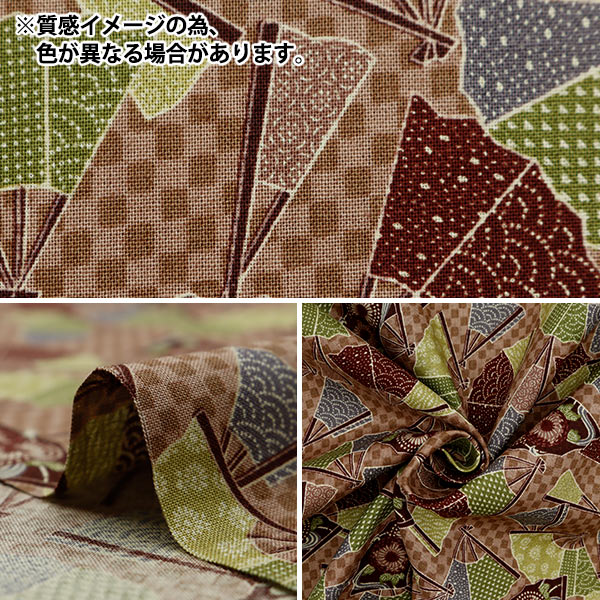 [From quantity 5] Fabric 『Sheeting Ogi Ichimatsu Akane 83064-1-3]