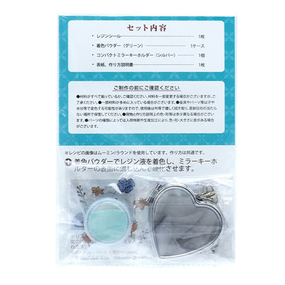 Resin Kit "UV Resin Compact Mirror Key Holder Kit Little Mi Heart 10-4276"