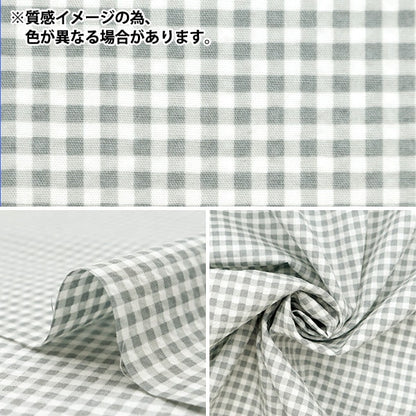 [From quantity 5] Fabric "Mosquito-proofed lipple mini check navy B-Ripche-NV"