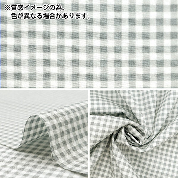 [De la cantidad 5] Fabric "Mini check B-ripche-re"