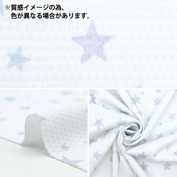 [From quantity 5] Fabric "Cool Cross Star Blue 150-1649-B2"