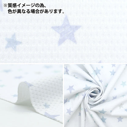 [De la quantité 5] tissu "Cool Cross Star Blue 150-1649-B2"