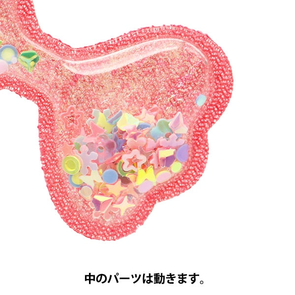 手芸パーツ 『推し活デコレーションパーツ シェイカー リボン 濃ピンク 10-4518』