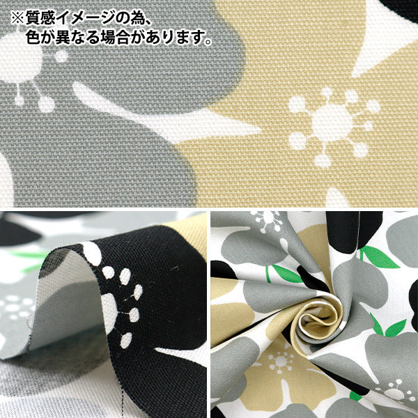 [De la cantidad 5] Fabric "Ox Big Flower White x Gray 850466-1-3"