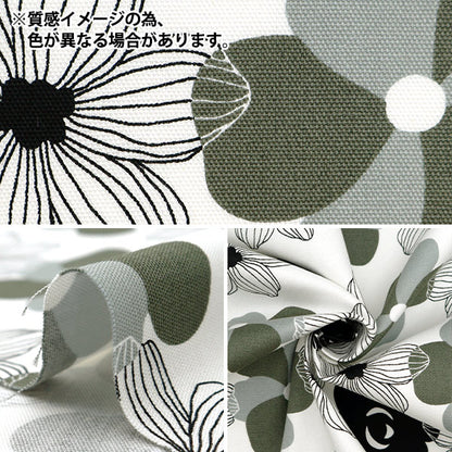 [From quantity 5] Fabric 『Oxford Flower border gray 850467-1-2]