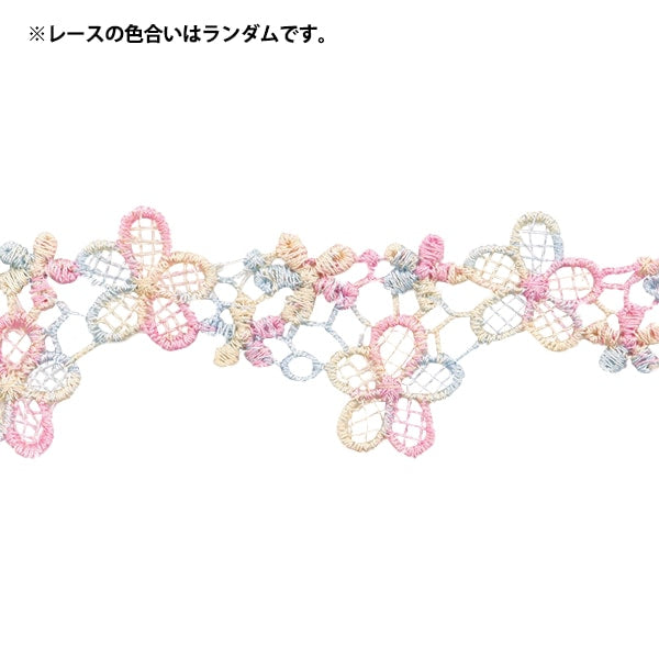 レースリボンテープ 『カラフルケミカルレース 約3.5cm幅×約1.2m巻き