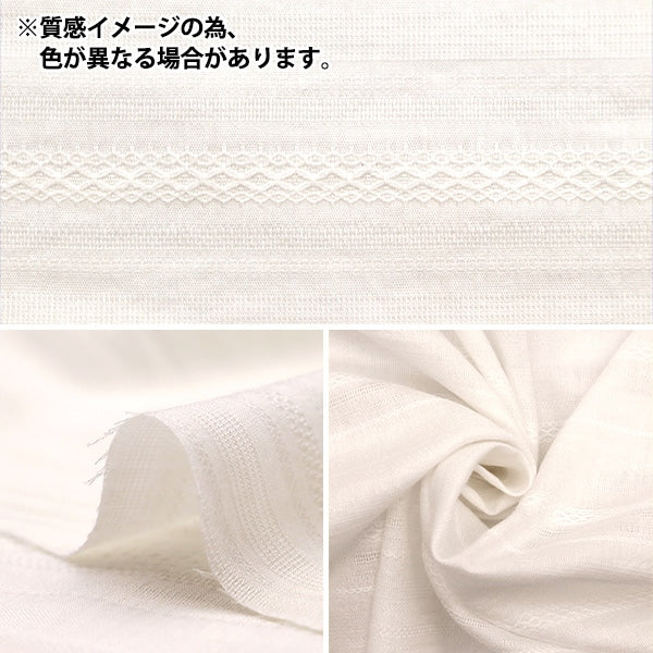 [Dalla quantità 5] tessuto "Cotton Jacquard Ivory KW0246-02"