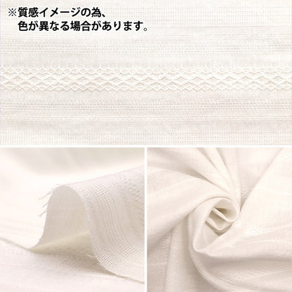 [Aus Menge 5] Stoff "Cotton Jacquard Ivory KW0246-02"