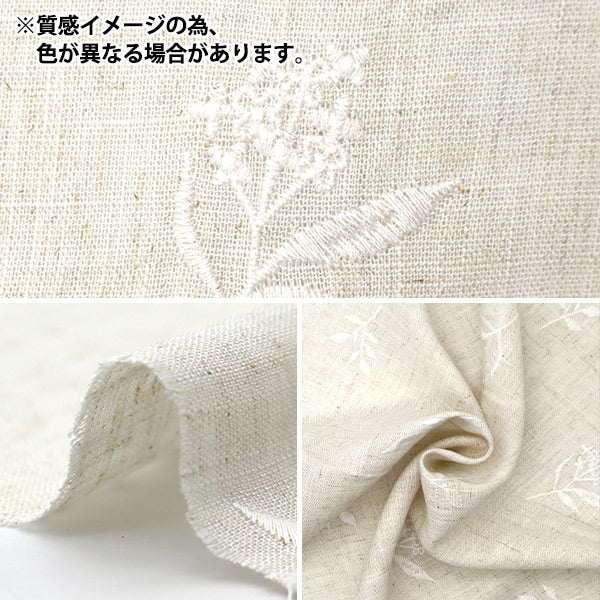 【数量5から】 生地 『とろみ リネンブレンド刺繍(ボタニカル) ブルーグリーン LIRYEM-BOT-BG』